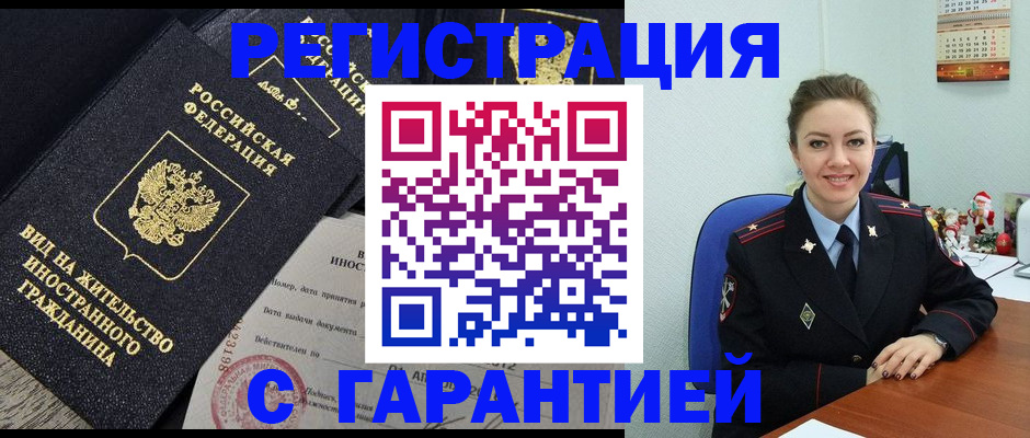 форма 3 в Голицыно